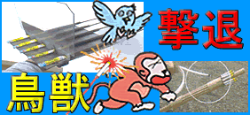 ���G�F���ށi�L�Q���b�Њd���ސ�p�j���P�b�g�n���^�[